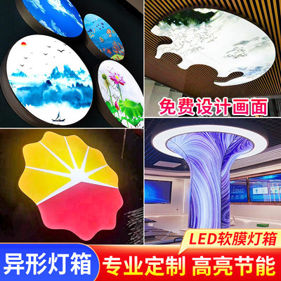 圆形软膜灯箱包柱led发光广告牌手机店室内户外无边卡布拉布灯箱