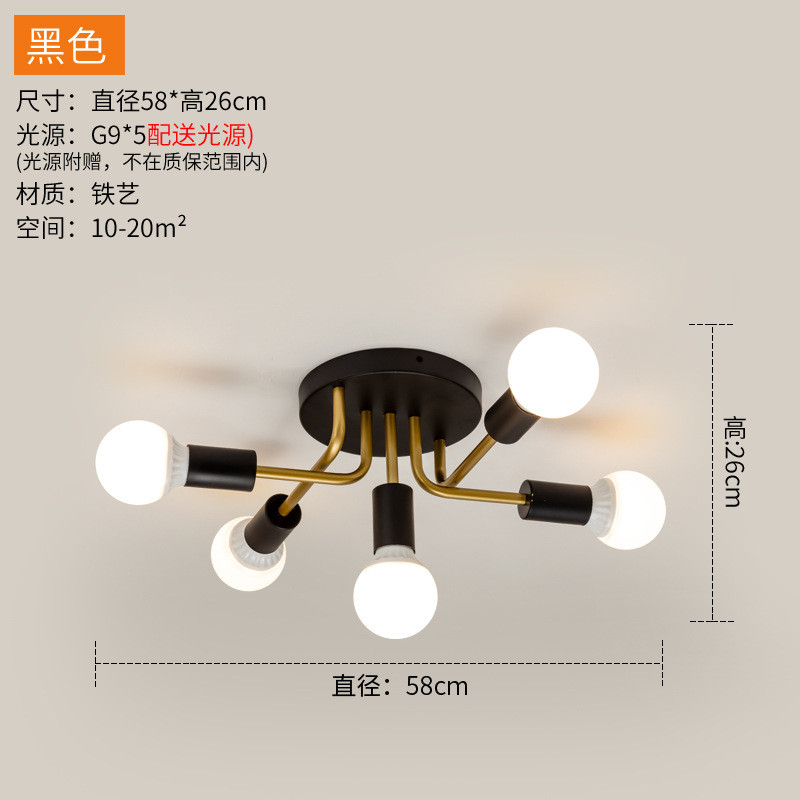 北欧吸顶灯家用简约现代卧室灯具艺术书房饭厅餐厅房间创意个性