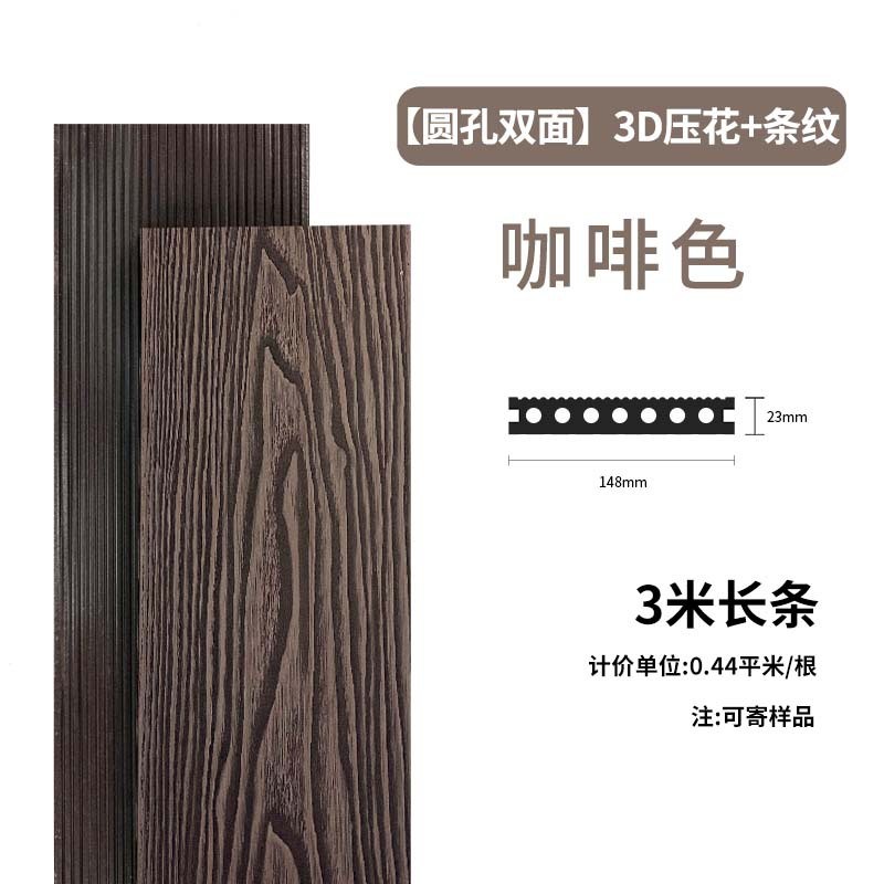塑木地板防水防滑室外园林工程露台阳台地板庭院栈道二代共挤自铺