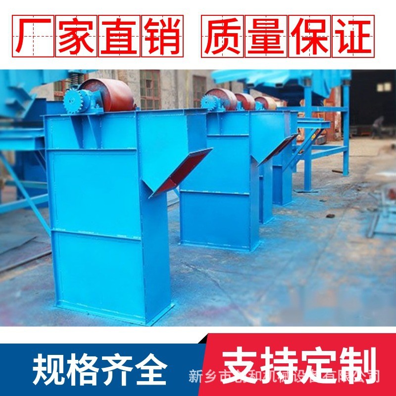 热销干粉砂浆斗式提升机链条石粉垂直石灰提升机石灰石粉提升上料