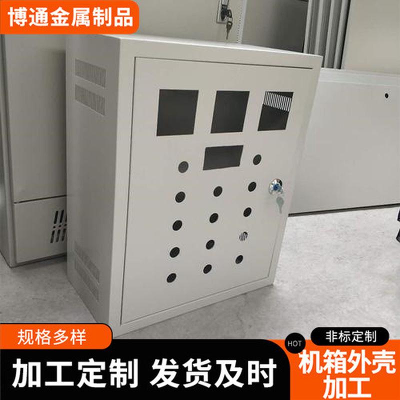 配电箱加工电柜加工非标定制激光切割折弯焊接不锈钢来图定制打磨