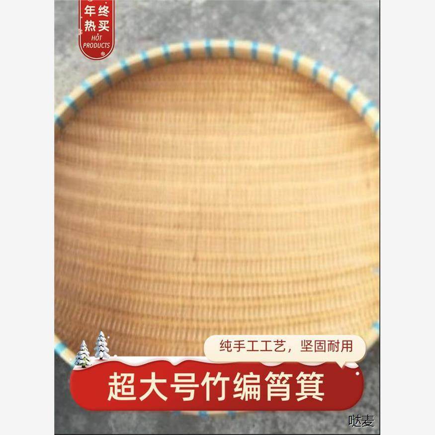 包邮超大号深款竹编筲箕圆筲箕竹编篮深款簸箕淘米篮65CM特价。