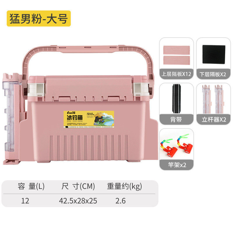 厂家批发冰钓箱多功能冬钓箱钓鱼箱配件收纳工具箱冰钓用品