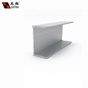 铝合金u型槽45x25x2包边扣条铝合金型材卡槽u形铝槽玻璃边框u槽铝