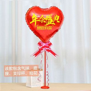 2024开门红装饰气球布置办公室节日会氛围活动桌飘摆件用品