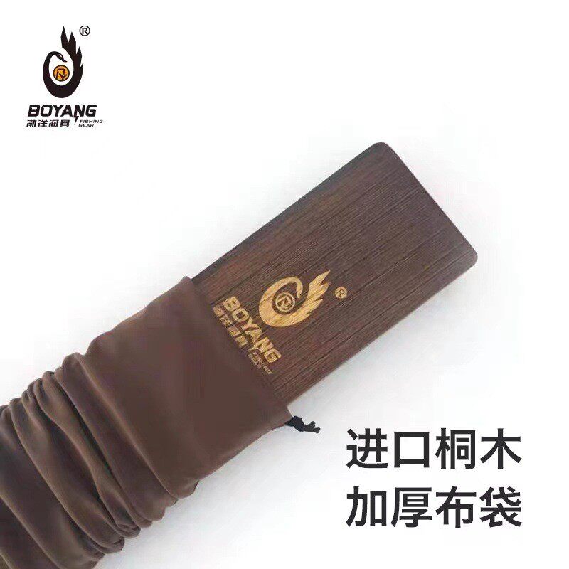 漂盒洋拉丝桐木渤55/60/65/70cm木质高档单盒鱼漂盒实木漂盒