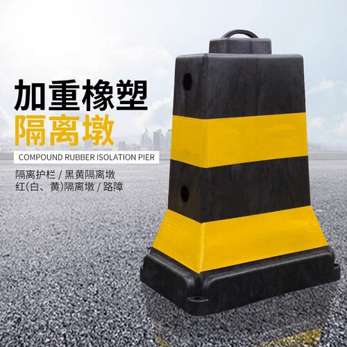 堆叠式水马隔离墩软质PVC防压高速公路防撞路障安全防护隔离水马