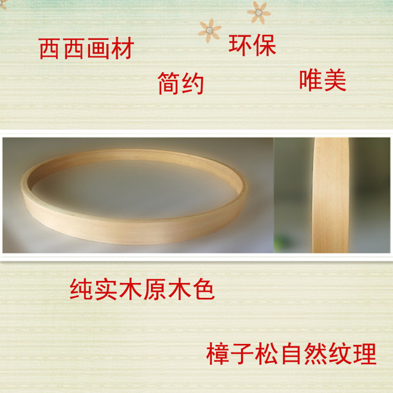 7yx新中式实木圆形画框批发自然纹理十字绣圆框相框国画框圆画框