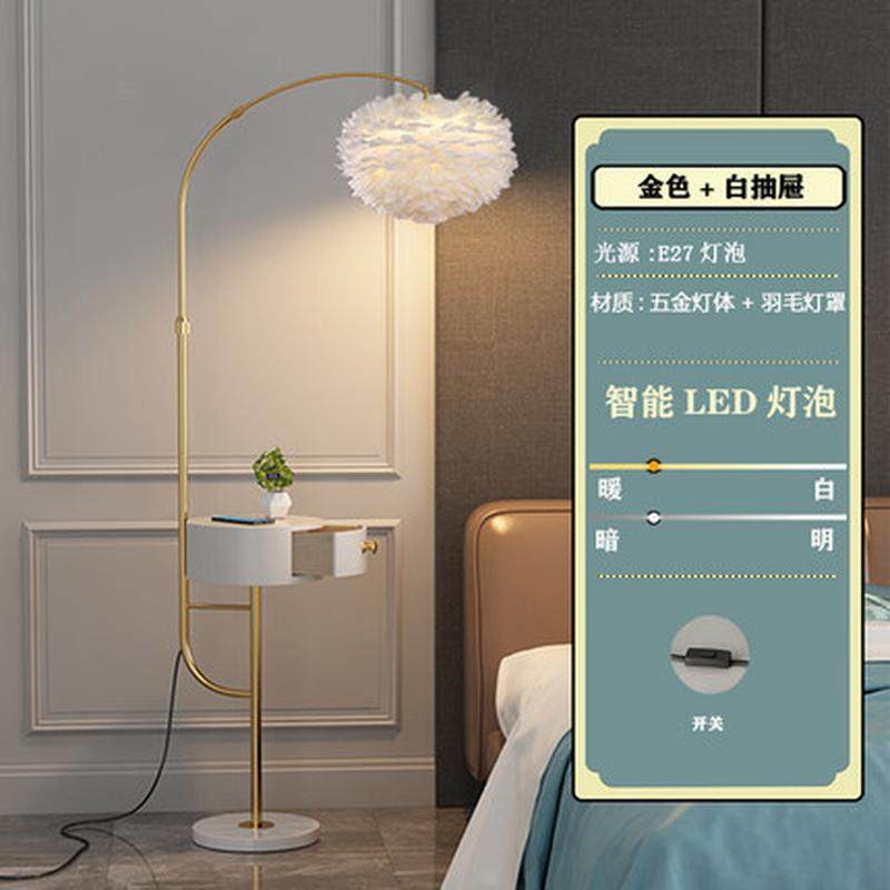 收纳柜现代简约客厅卧室北欧遥控无线充电茶几角落床头落地灯,家装灯饰光源,装饰落地灯,淘宝优惠券,粉丝福利购,淘宝优惠卷