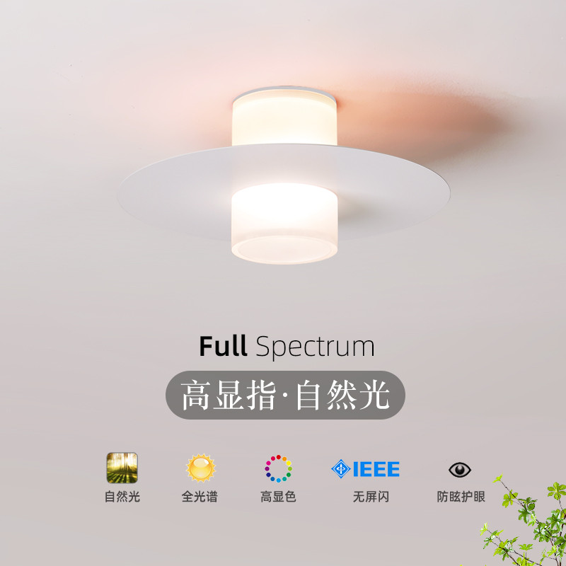 热销花园简约现代网红飞碟衣帽间灯门厅入户过道灯玄关走廊阳台吸