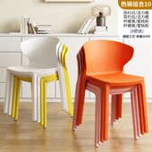 网红家用简约餐桌餐椅书桌学习人体工学电脑塑料靠背椅子久坐舒服