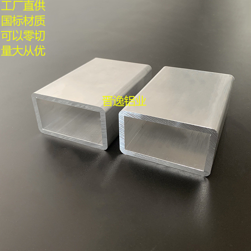 铝合金方管40*70*5mm圆角铝方通外r5铝方管70x40x5铝方管6063型材