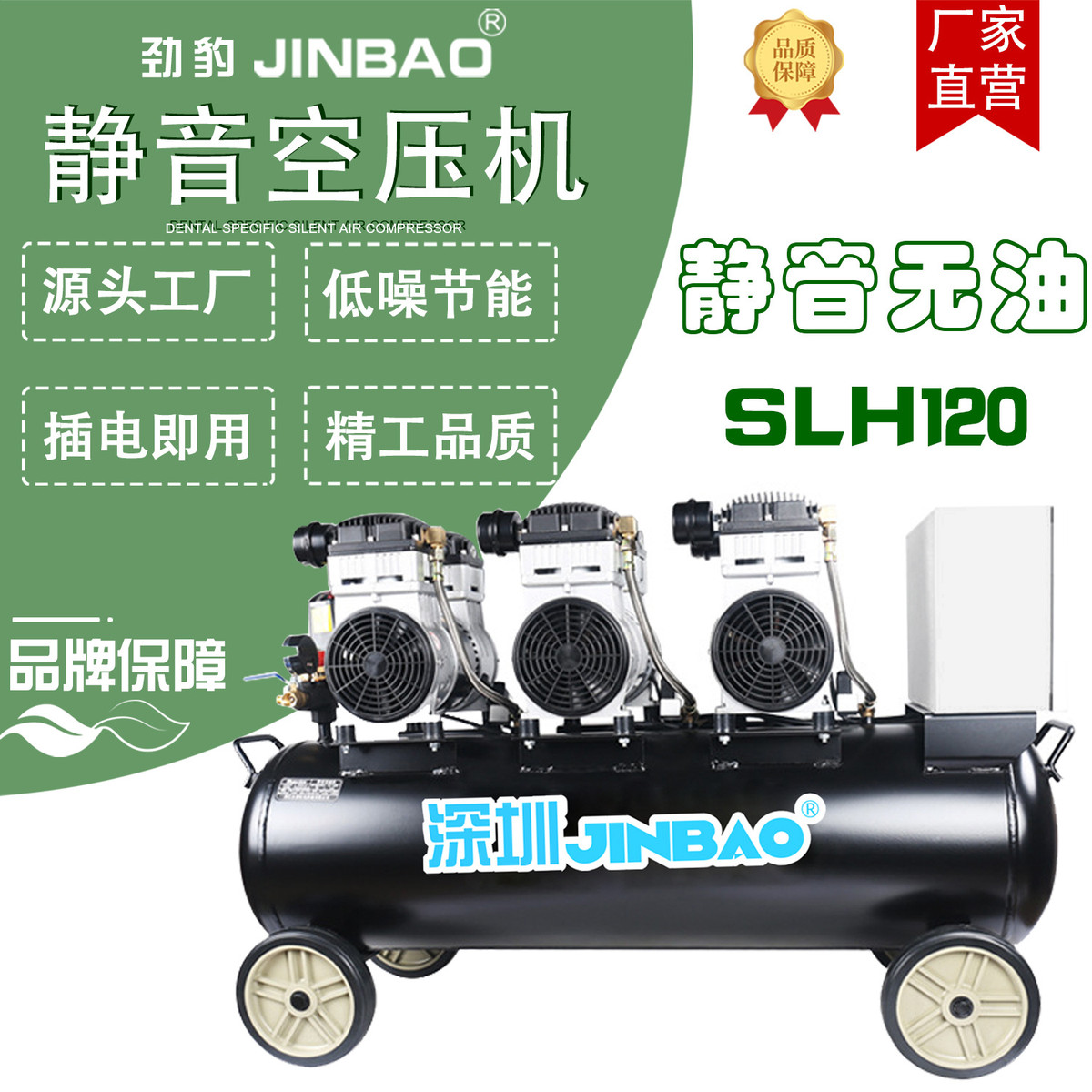 小型静音无油空压机木工家用打气泵高压汽修喷漆空气压缩机