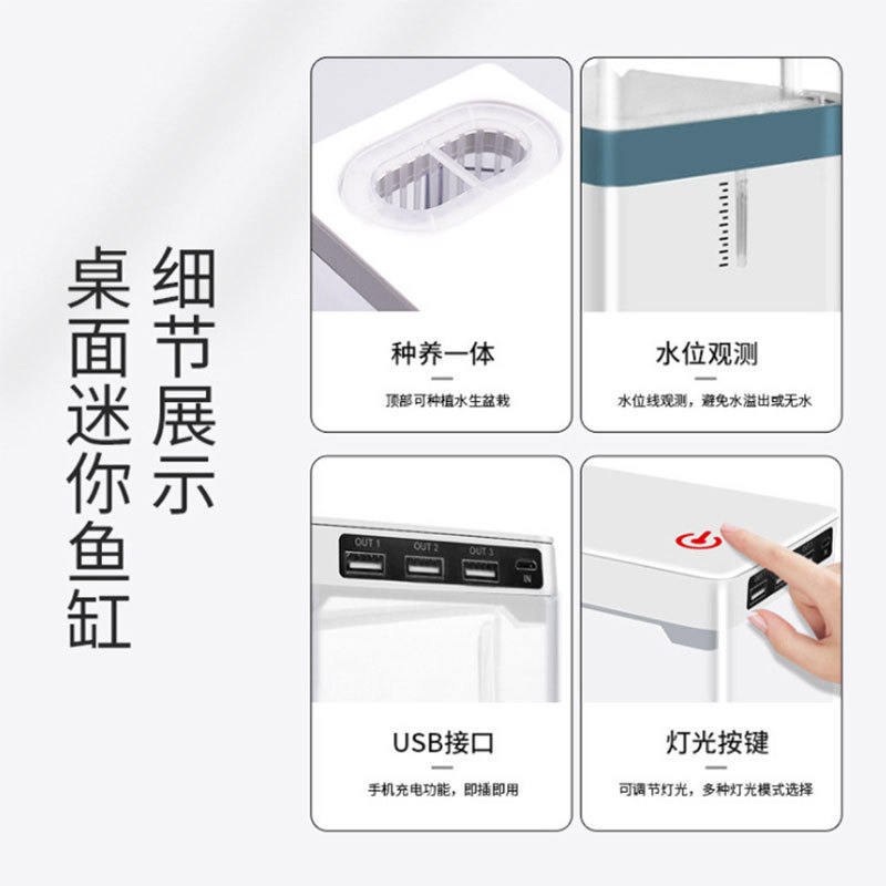 迷你桌面小鱼缸创意造景生态缸办公桌批发自循环桌面小鱼缸多功能