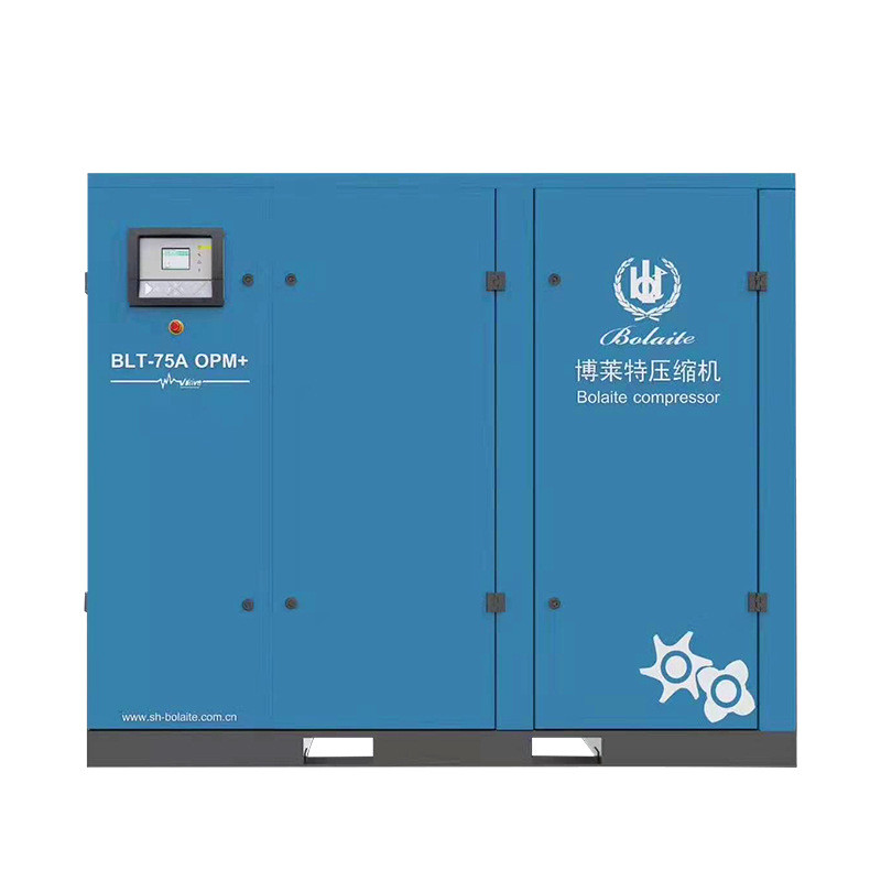 blt-75aopm+变频螺杆式永磁变频空压机工业空压机空气压缩机