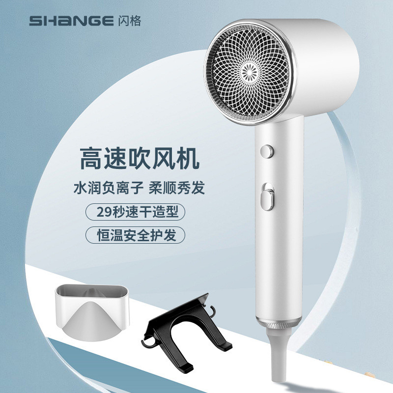 电吹风机网红大功率家用发廊酒店离子时尚白高级灰冷热智能电风筒