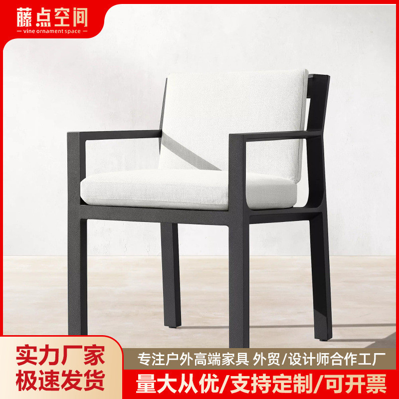 热销户外休闲别墅庭院花园室外露天防水防晒铝制家具餐桌椅铝合金