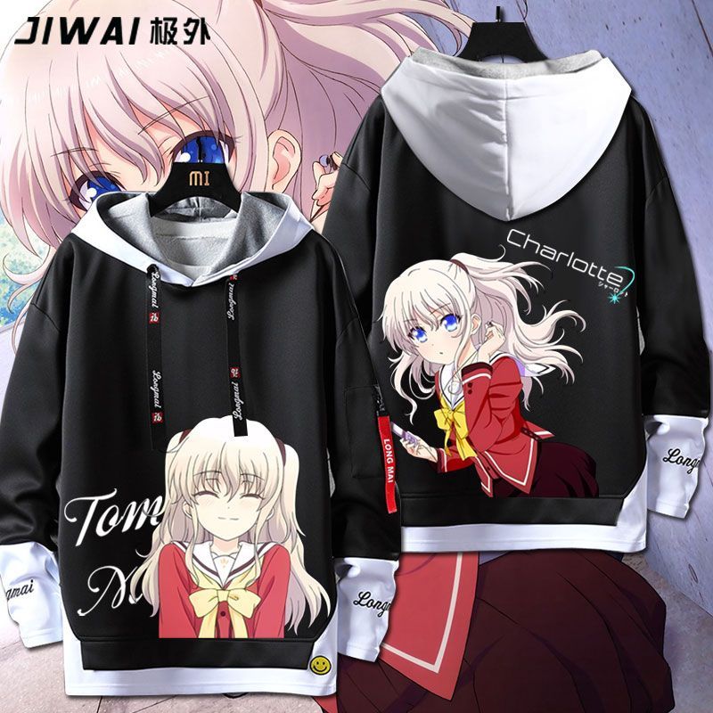 Charlotte夏洛特动漫周边友利奈绪同款cos连帽卫衣二次元男女衣服