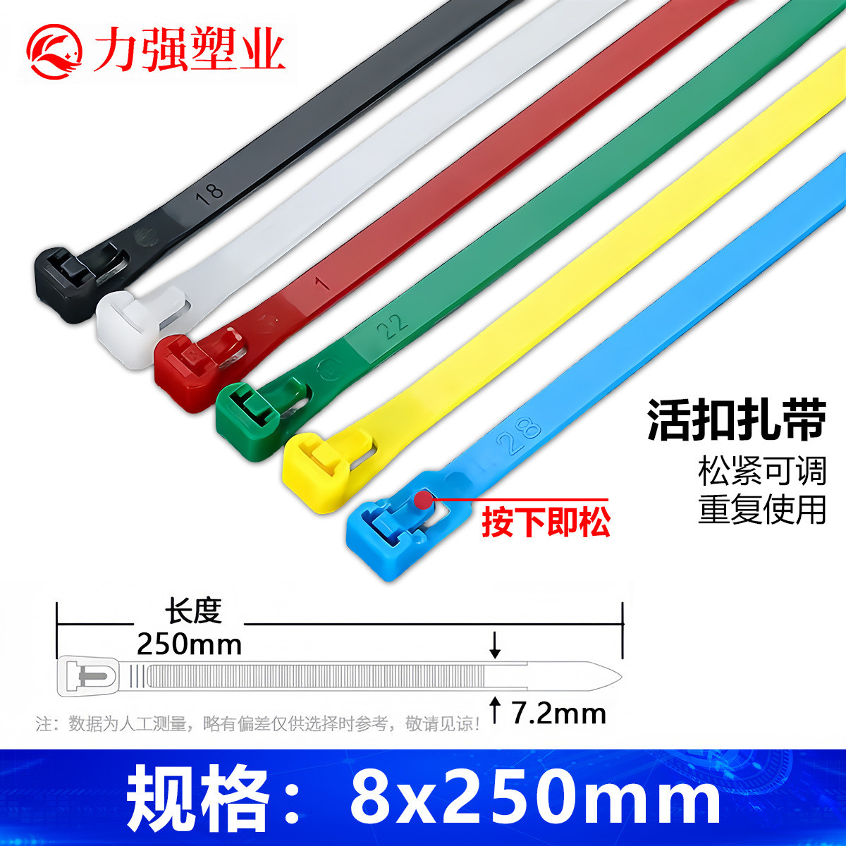 可退式彩色扎带批发活扣现货批发可松式可多次重复反复使用扎带