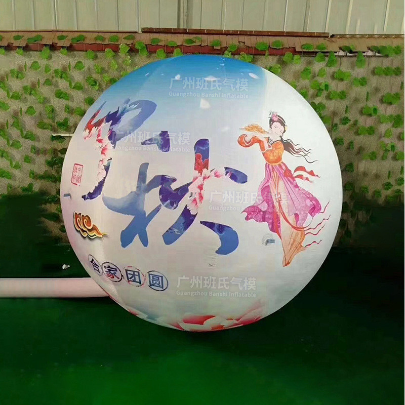 热销班氏发光气模充气月球户外广告展览节日装饰pvc道具仿真月亮5
