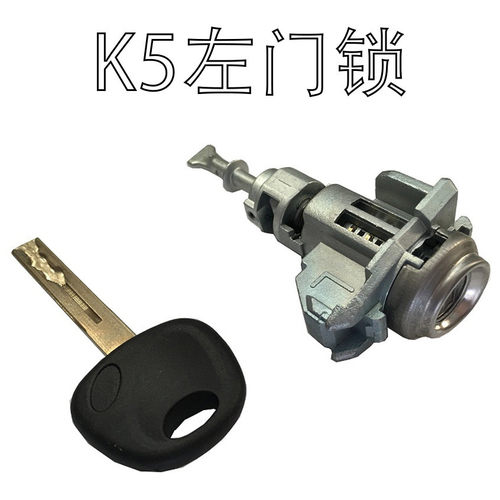热销适用于起亚门锁k5左现代k5全车锁（4线）汽车锁芯