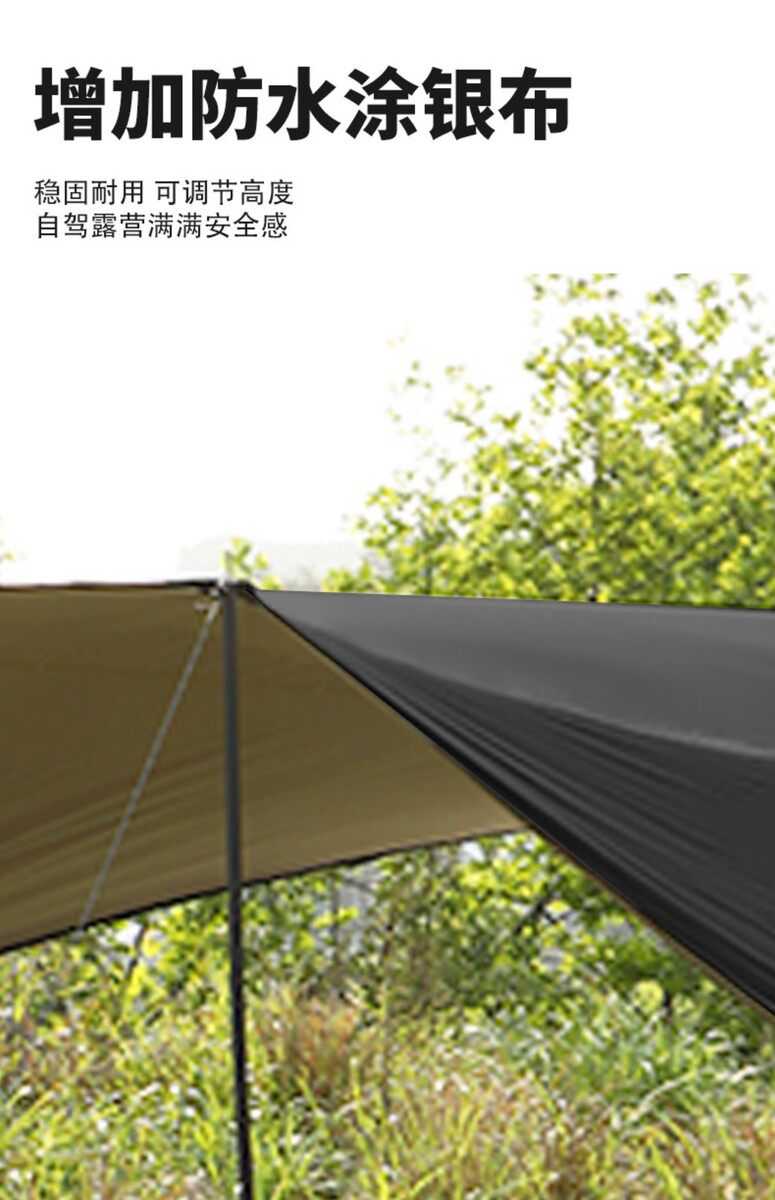 Атриум 夏季车尾帐户外车边帐篷车载遮阳棚侧边凉棚户外野营侧帐天幕厂家