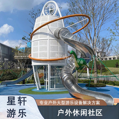 户外动物海洋主题乐园无动力儿童游乐场设备室外大型不锈钢滑滑梯