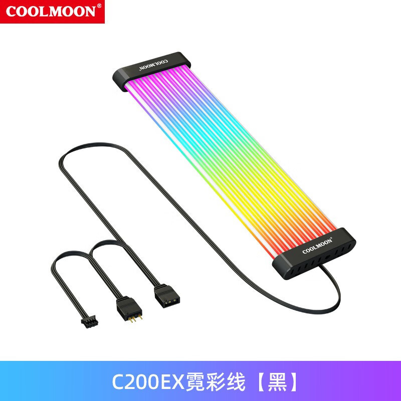 酷月ARGB神光同步霓彩发光线8Pin/24Pin主板显卡电脑主机机箱灯条