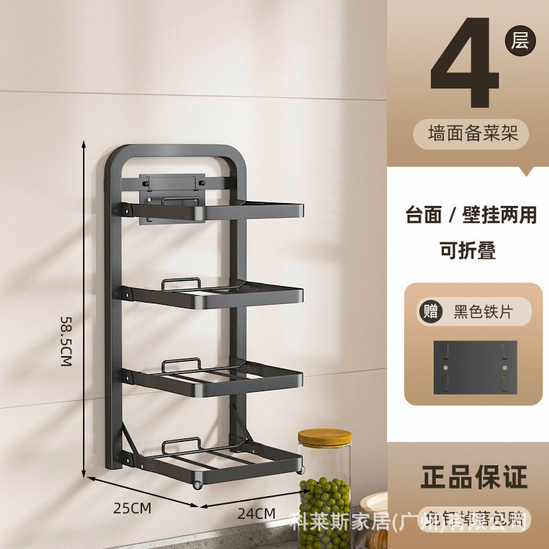 折叠多功能家用盘厨房多层放菜架子蔬菜托盘收纳架配菜备菜置物架