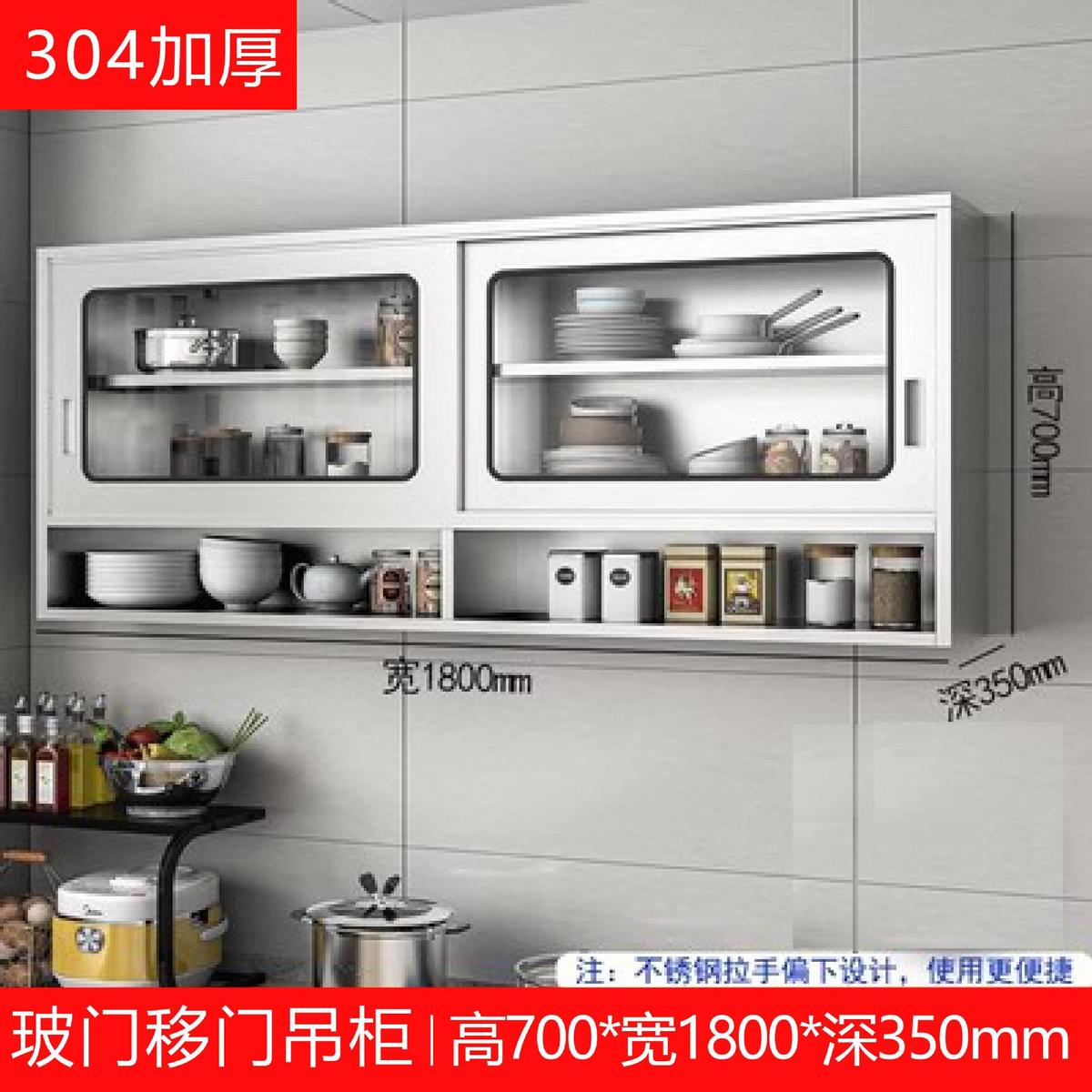 不锈钢厨房吊柜挂墙式家用壁柜卫生间浴室壁柜阳台储物收纳柜新品