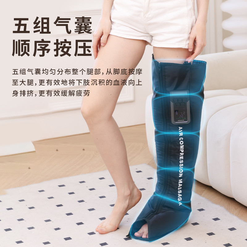 新款腿部按摩器电动无线足部空气波美腿仪多功能腿部按摩仪