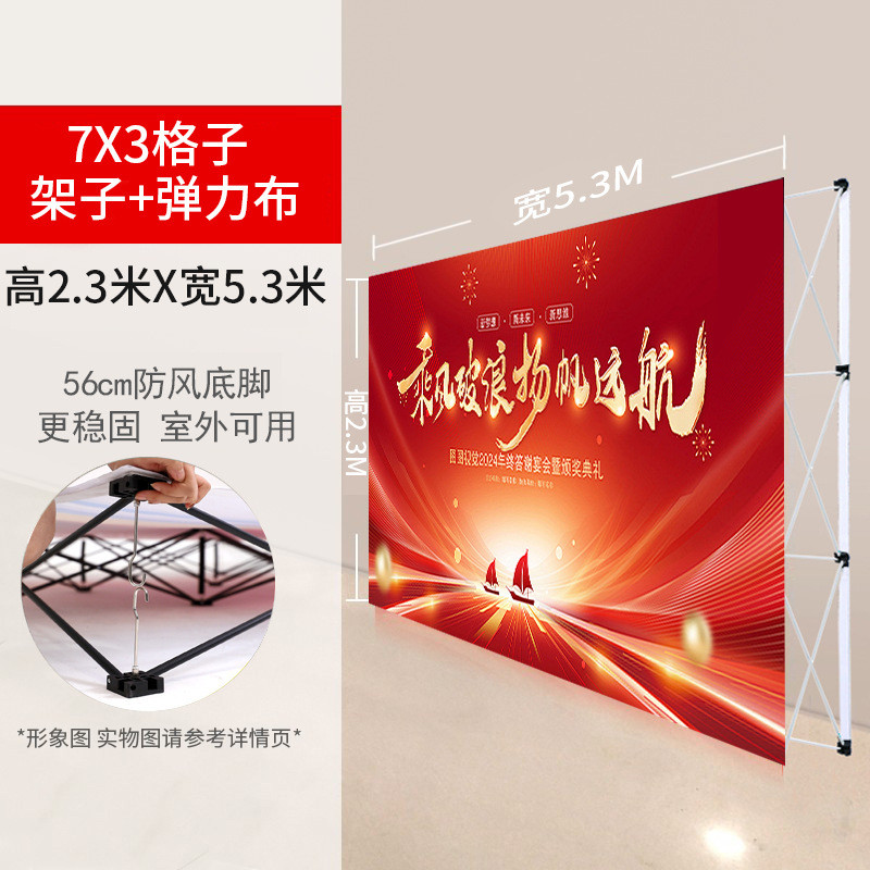 拉网展架活动年会签到展示架背景布布拉网铝签名墙方管铝拉网展架