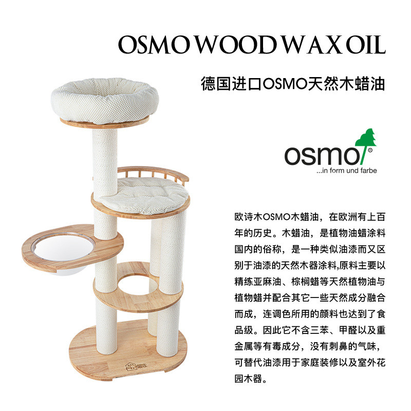 热销大型喵佐猫佐猫爬架猫树猫窝一体进口橡木实木猫架猫咪用品21