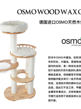 热销大型猫咪用品佐猫佐猫爬架猫窝猫树一体进口橡木实木猫架喵21