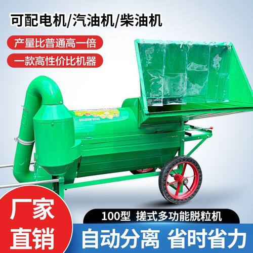 90型双轴多功能脱粒机黄豆高粱小麦水稻油菜全新升级款双滚筒