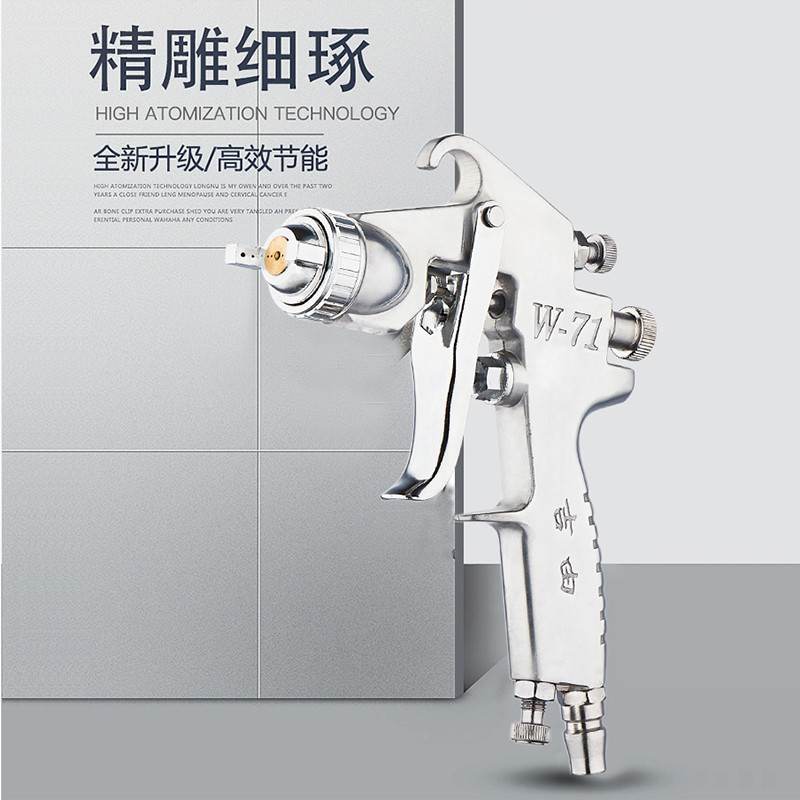 llw71喷漆枪壶气动油漆喷壶w77工业油漆枪喷油枪喷胶枪气泵喷
