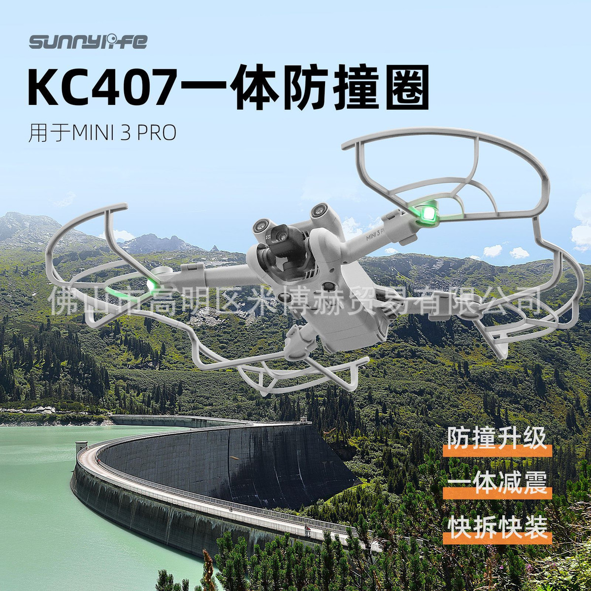 适用 Mini3Pro螺旋桨6030F碳纤桨小巧低噪音机翼桨叶配件