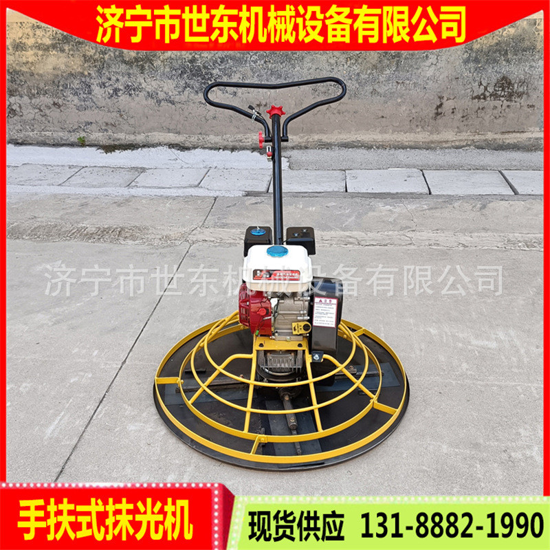 热销mgj1000型汽油抹提手扶混凝土磨光机一米路面光机浆收光抹平