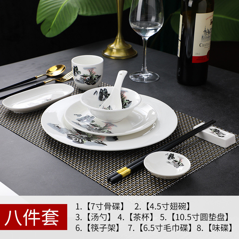 轻奢星级酒店用品陶瓷摆台餐具中式饭店餐厅套装高档会所会所盘碗