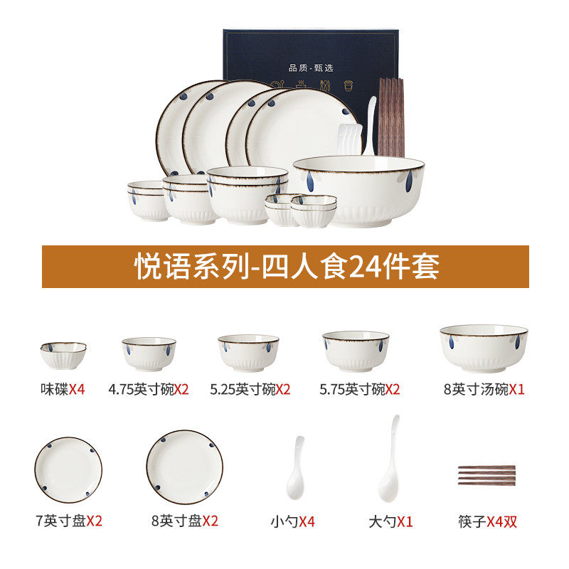 碗碟套装高家用新款颜值陶瓷乔迁餐具套装日式复古简约碗盘筷组合