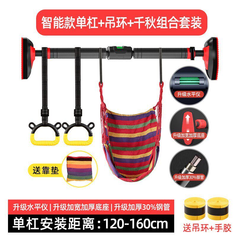 工厂直销门上工厂健身器材门框引体向上器吊环儿童家庭直销打孔室