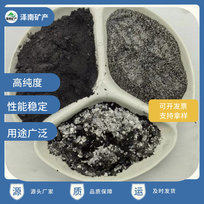 石墨供应膨胀 高纯鳞片石墨 耐火材料润滑导电耐磨好规格齐全