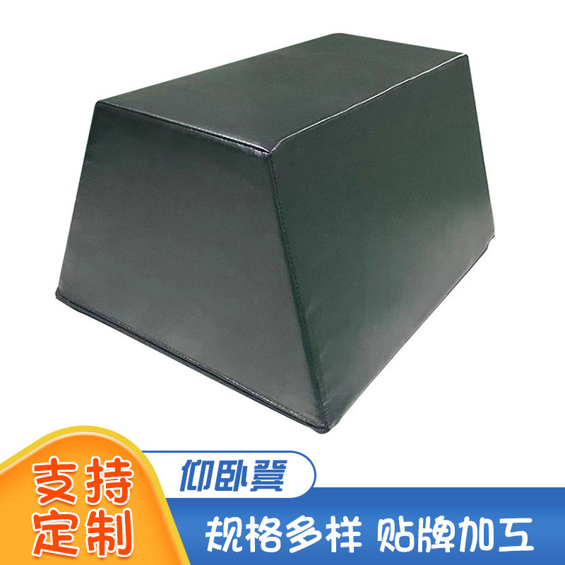 健身房室内健身器材梯形仰卧凳 多功能收腹减腹器 软体训练仰卧凳