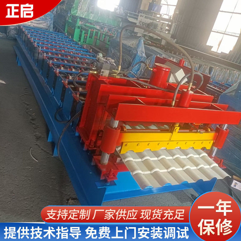 800竹节琉璃瓦仿树脂琉璃瓦压瓦机仿古瓦设备屋顶琉璃瓦