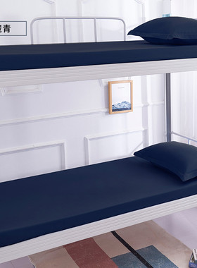 t5lp床套薄垫学生宿舍纯色床笠定制儿童上下铺90×190