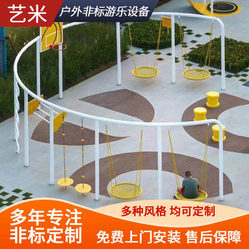 游乐场生态公园秋千厂家户外组合游乐秋千户外景区儿童多人秋千