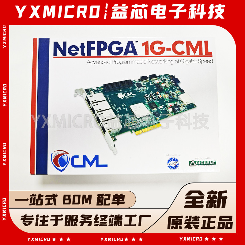 全新 NetFPGA-1G-CML 6015-410-001 可编程逻辑IC开发板 Kintex-7