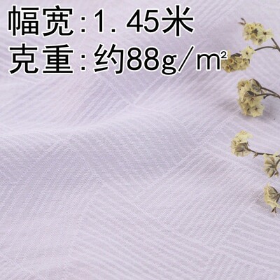 7036#天丝提花布格纹双向斜纹纯色轻薄透气提花时尚服装面料