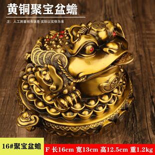 铜铭铜器厂家直销铜金蟾礼品招财如意客厅店铺前台聚宝盆摆件