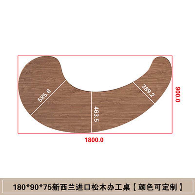 卧室简约设计师书桌轻奢现代实木圆弧台式电脑老板桌异形办公桌子